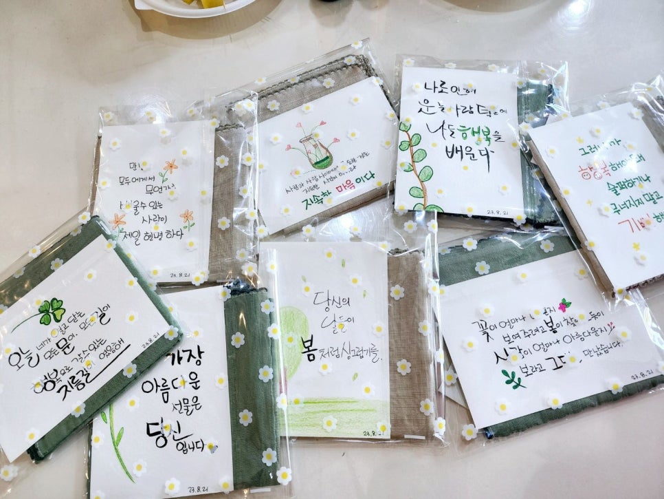 힐링앤유 이미지