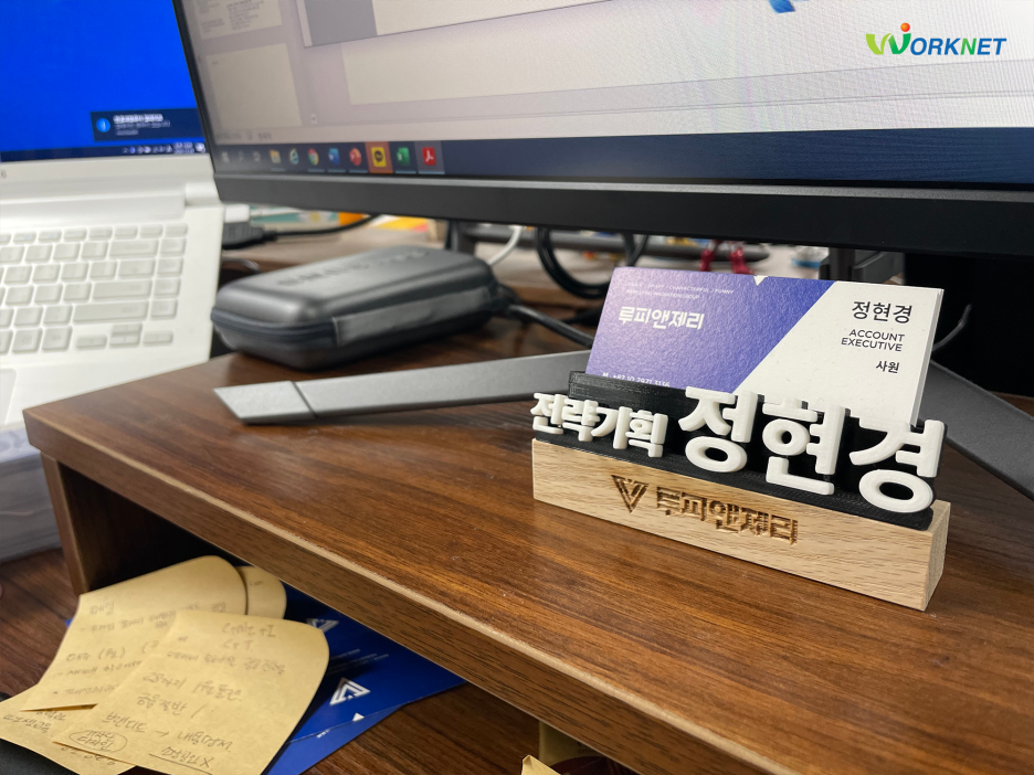주식회사 광고인 이미지