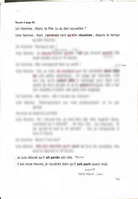 부산알리앙스프랑세즈 이미지