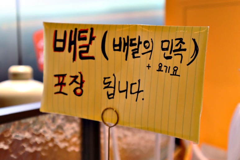 한식, 돈가스전문점 이미지