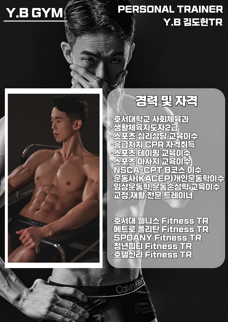 와이비스포츠 이미지