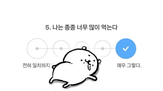 김치말이 돼지찜 이미지