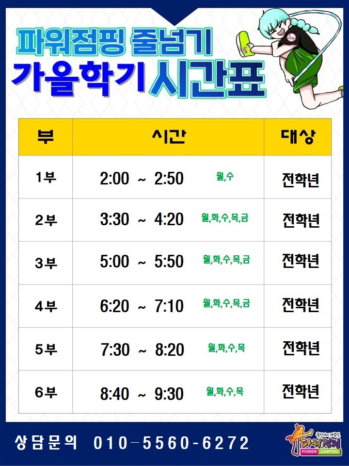 성포음악학원 이미지