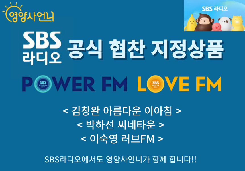 영양사언니 이미지