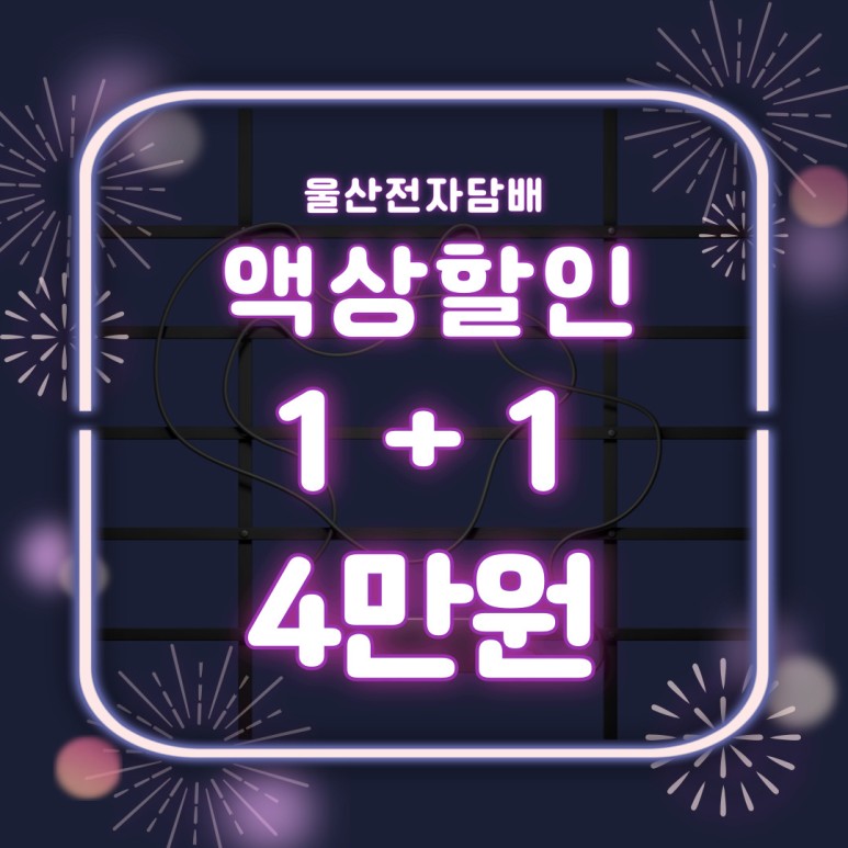고스트전담마트 이미지