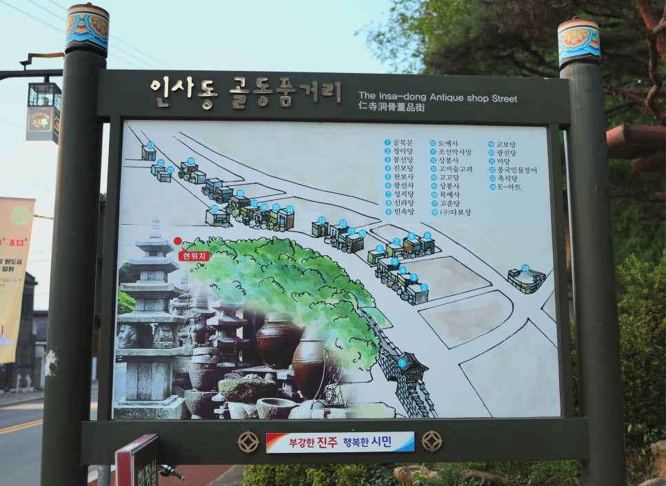 인사동골동품 이미지