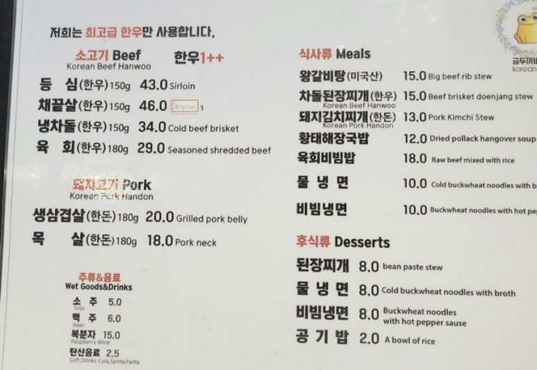 금두꺼비식당 이미지