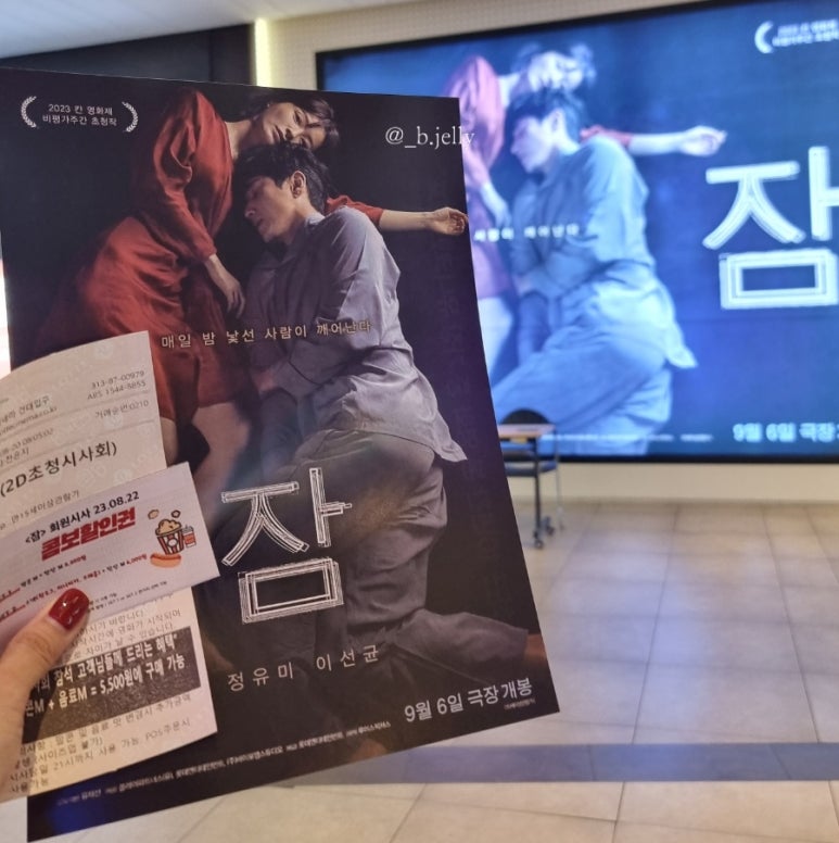 스무디킹롯데시네마점 이미지