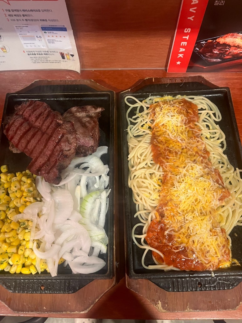 헤비스테이크 이미지