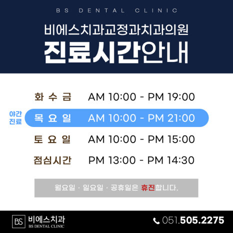 비에스환경관리 이미지