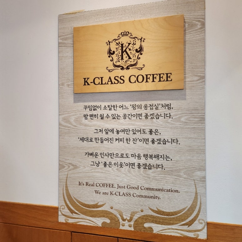 케이클래스커피 이미지