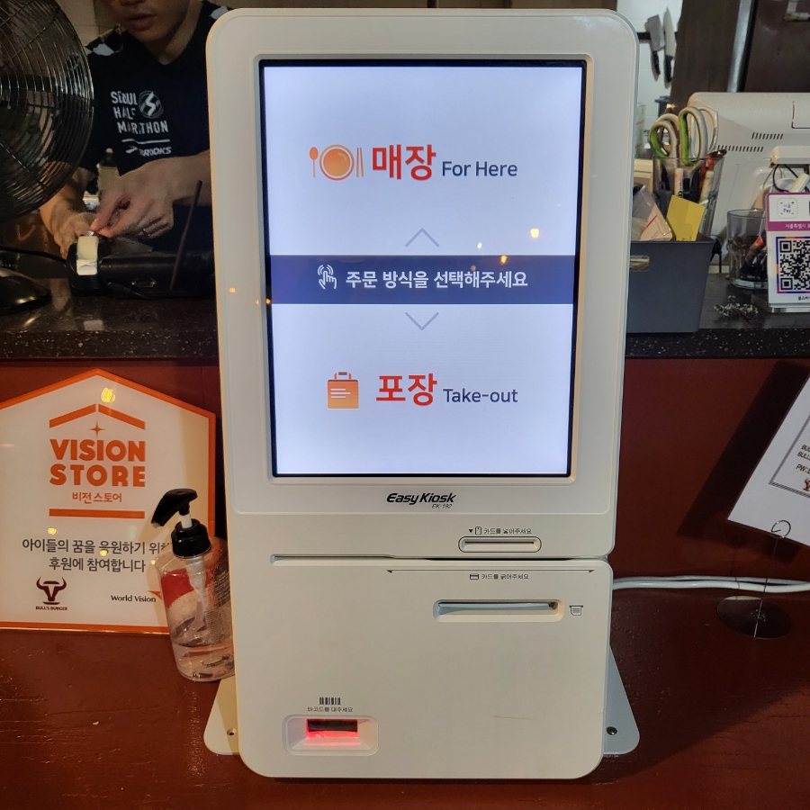 불스버거 이미지