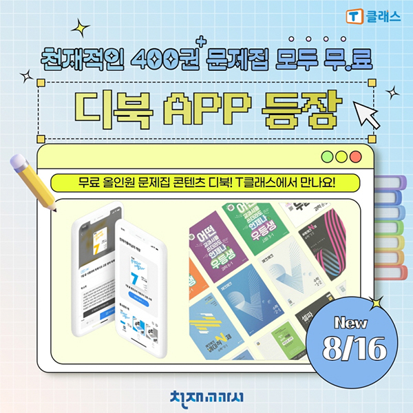 석호초등학교 이미지