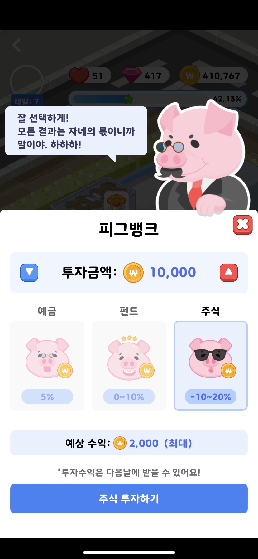 올마트 이미지