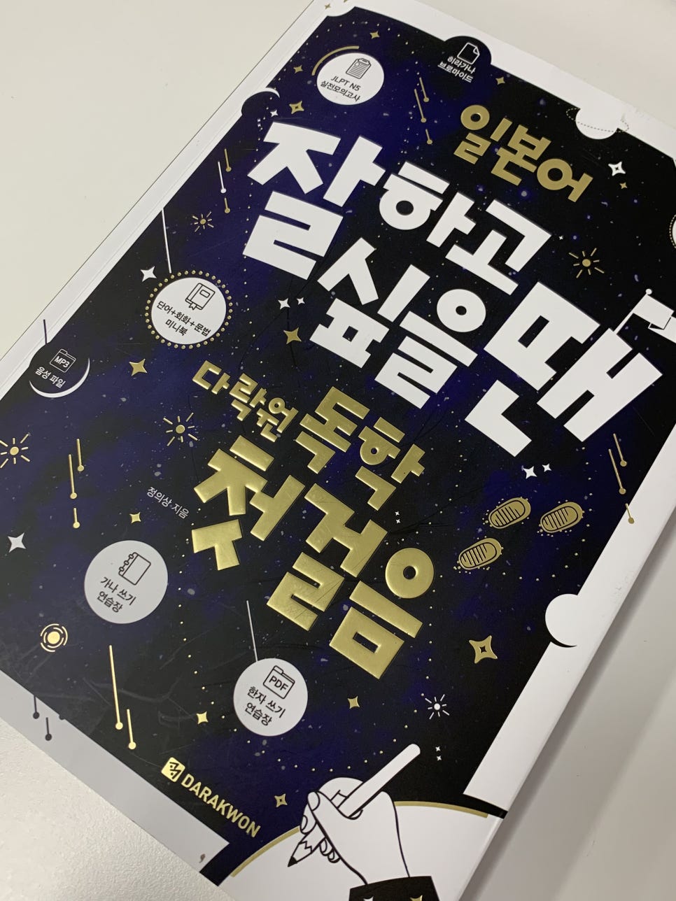 율전문고 이미지