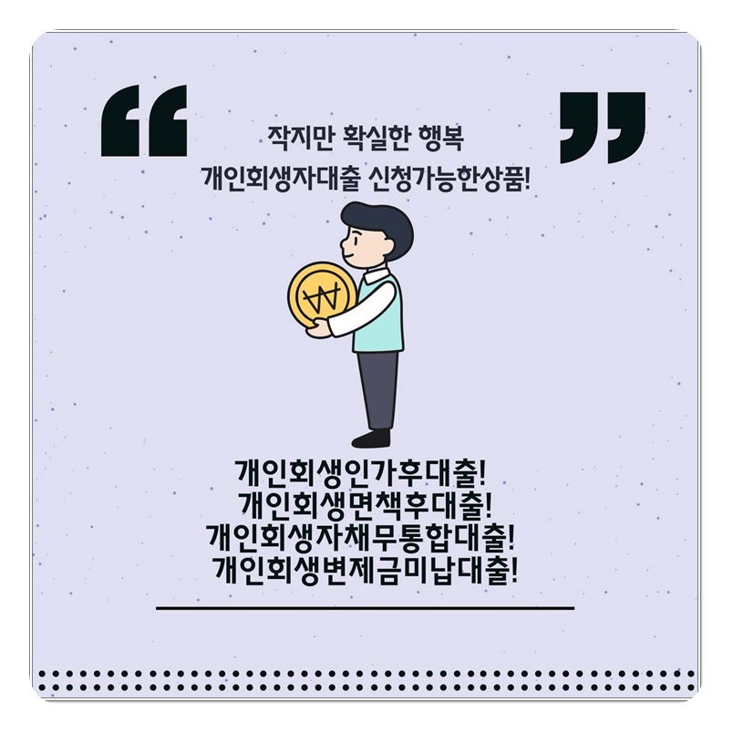 대부 주식회사 이미지