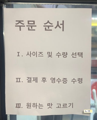젤라잇(Gela, eat) 이미지
