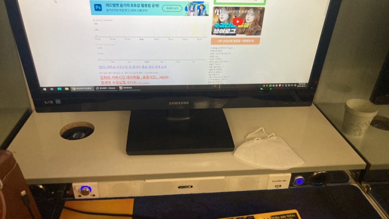 동자피시방 이미지