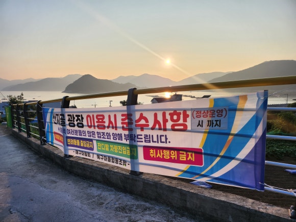 산그림펜션 이미지