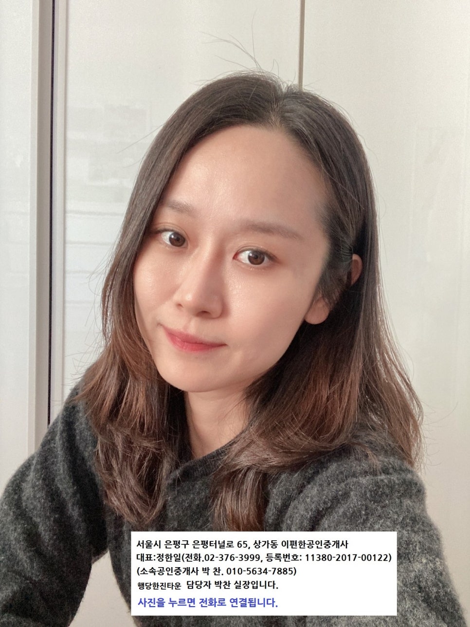 한진가스주 이미지