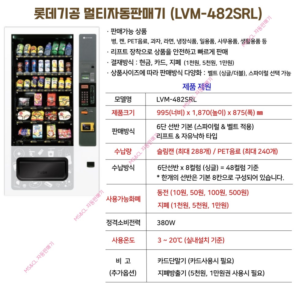 잉스커피&라면매니아 이미지