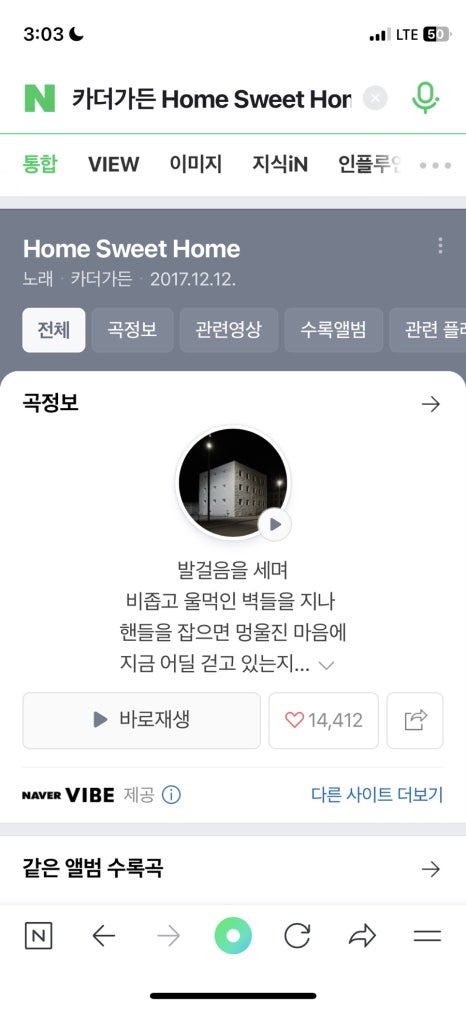 롤러스 이미지