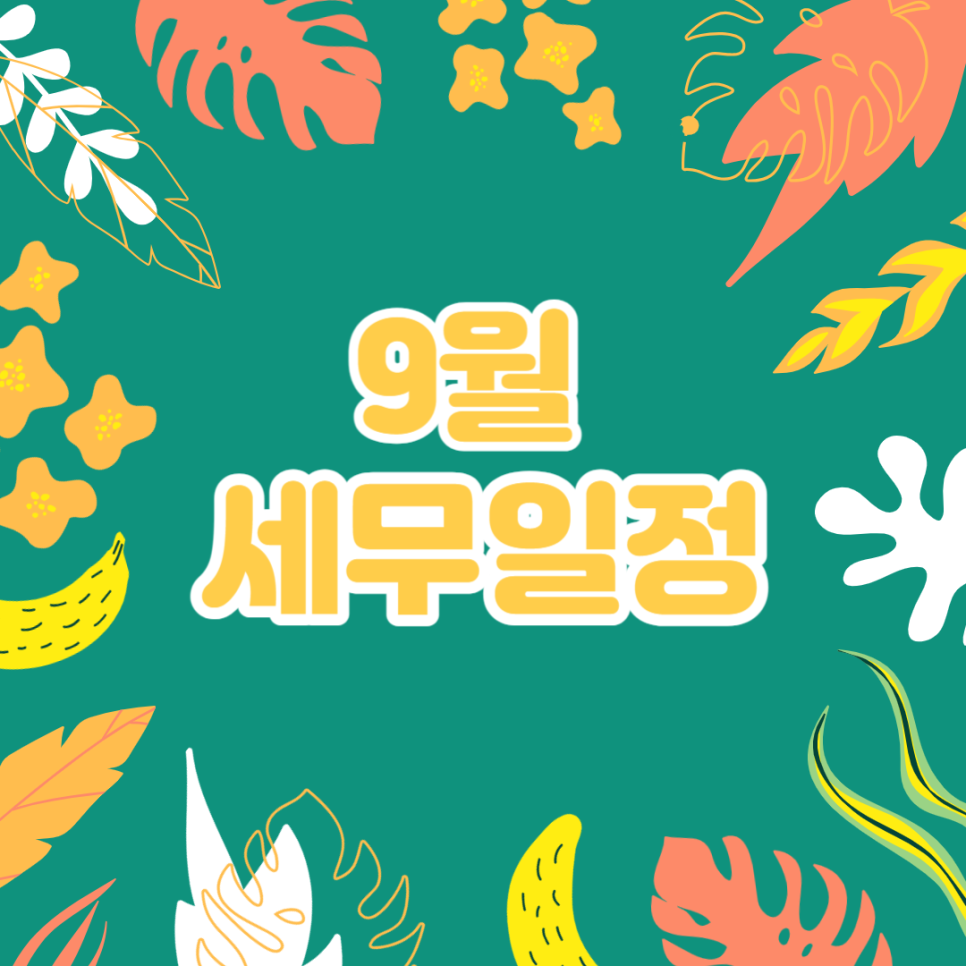 세빛세무회계 이미지