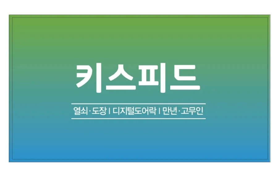 하나마트덕소점 이미지
