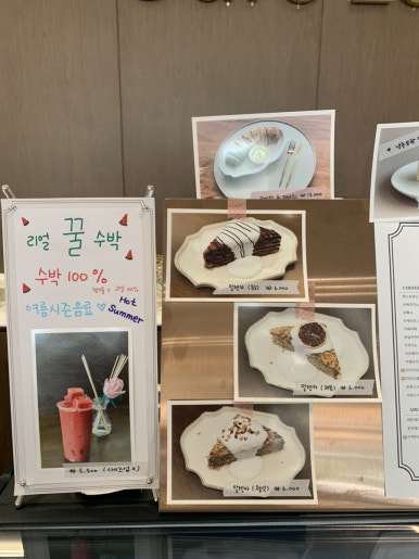 카페리(Cafe Lee) 이미지