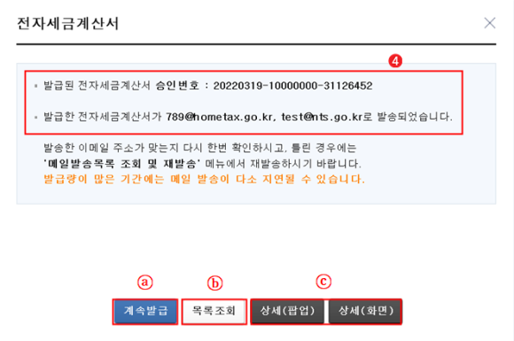 세무법인예담 이미지
