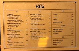 로바타 미자 이미지