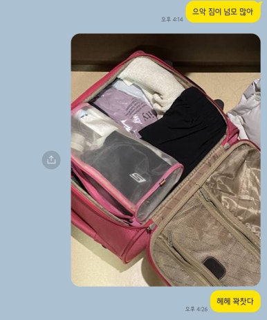모야가네 이미지