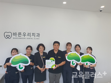 초록치과의원 이미지