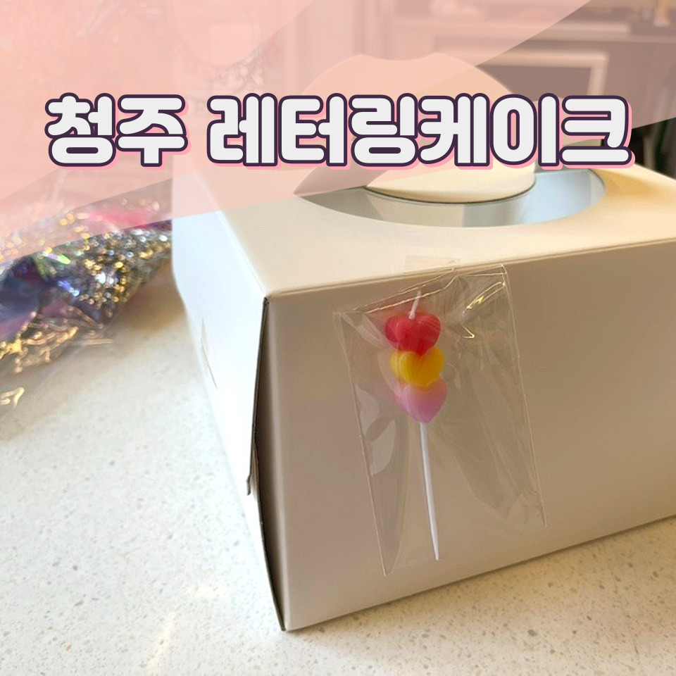 온다베이크 이미지