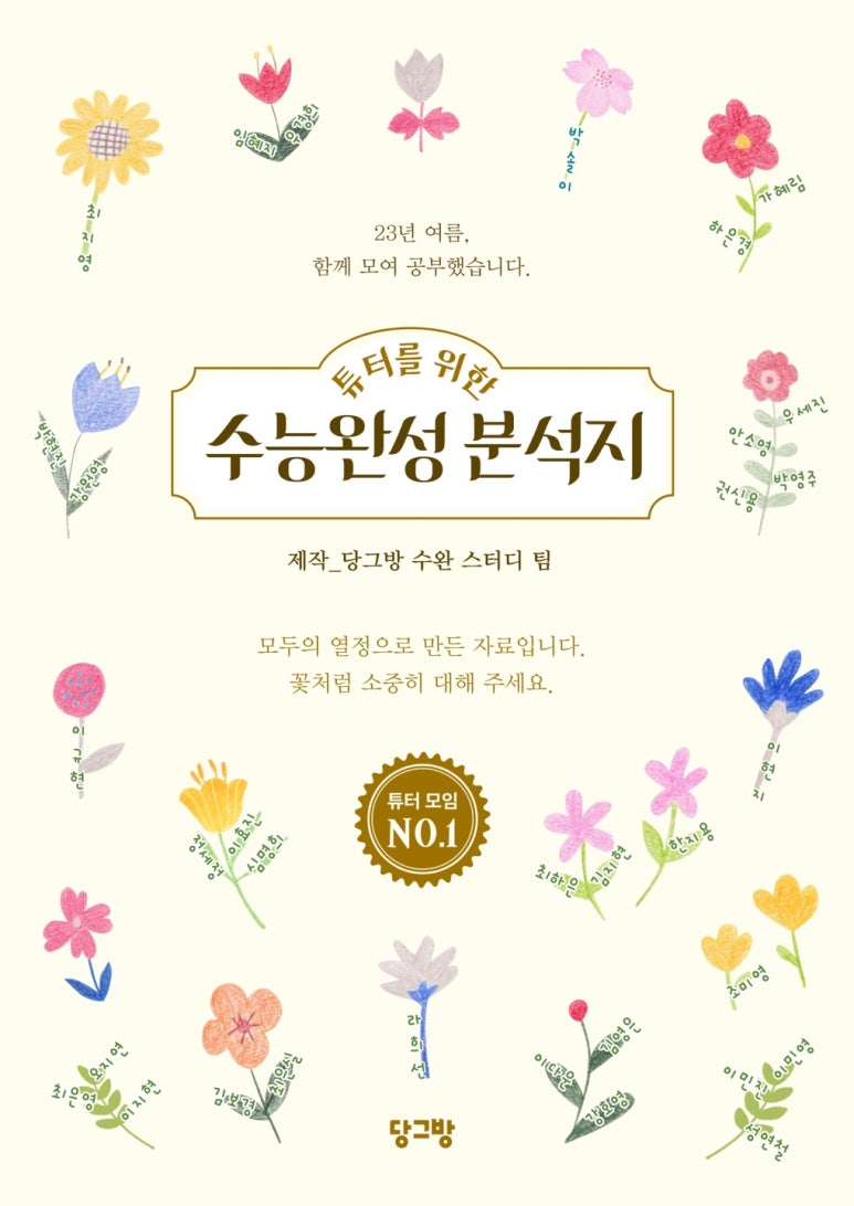 스터디튜터 이미지