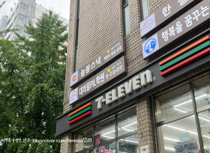 만나스넥 이미지