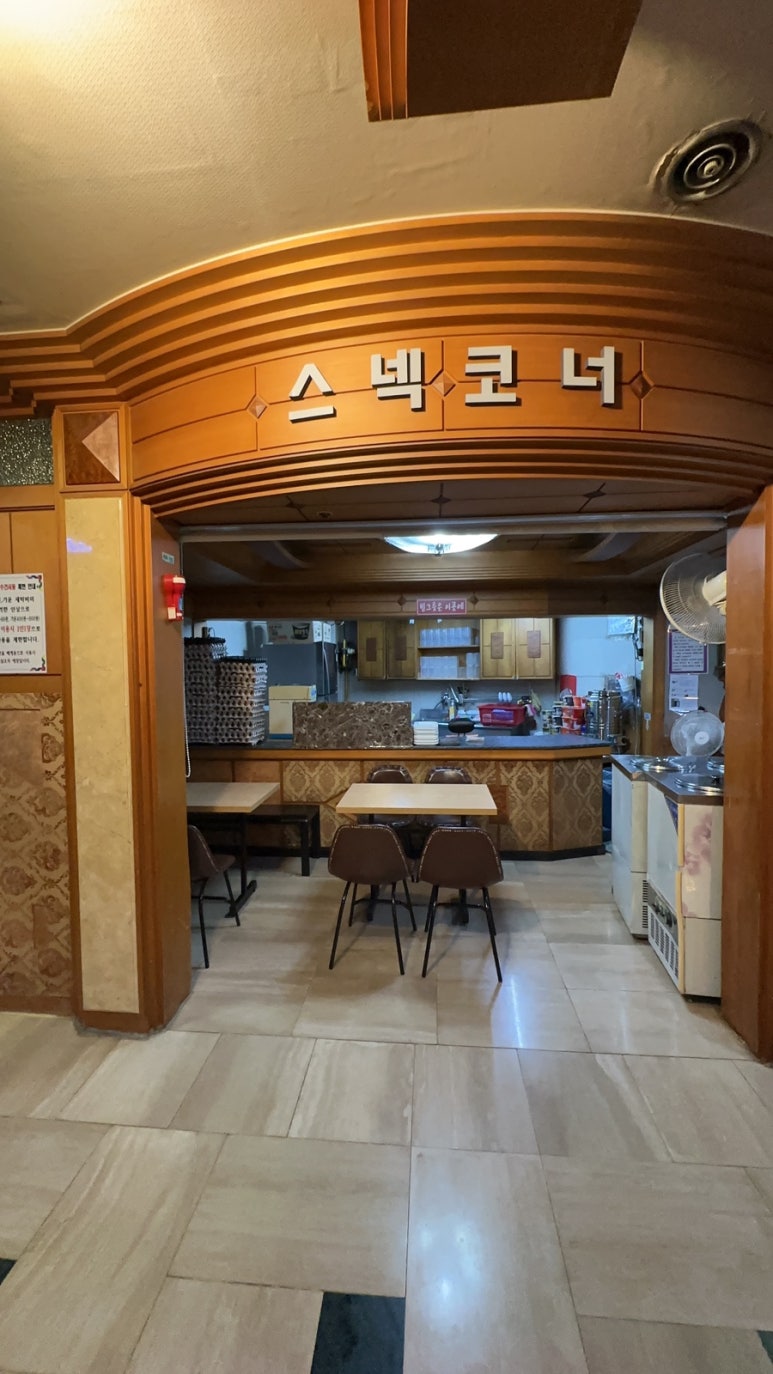 삼호궁전스넥 이미지