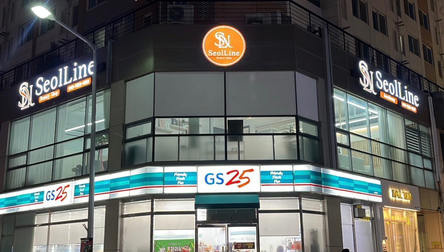 설뷰티샵 이미지