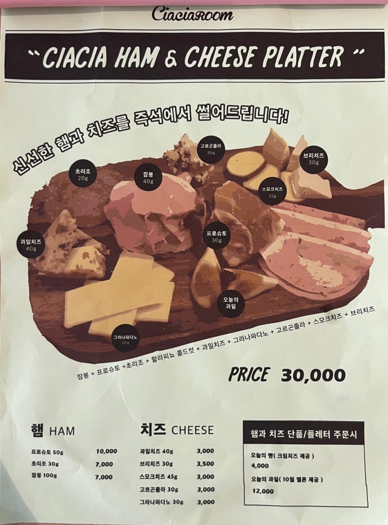 차차식당 이미지