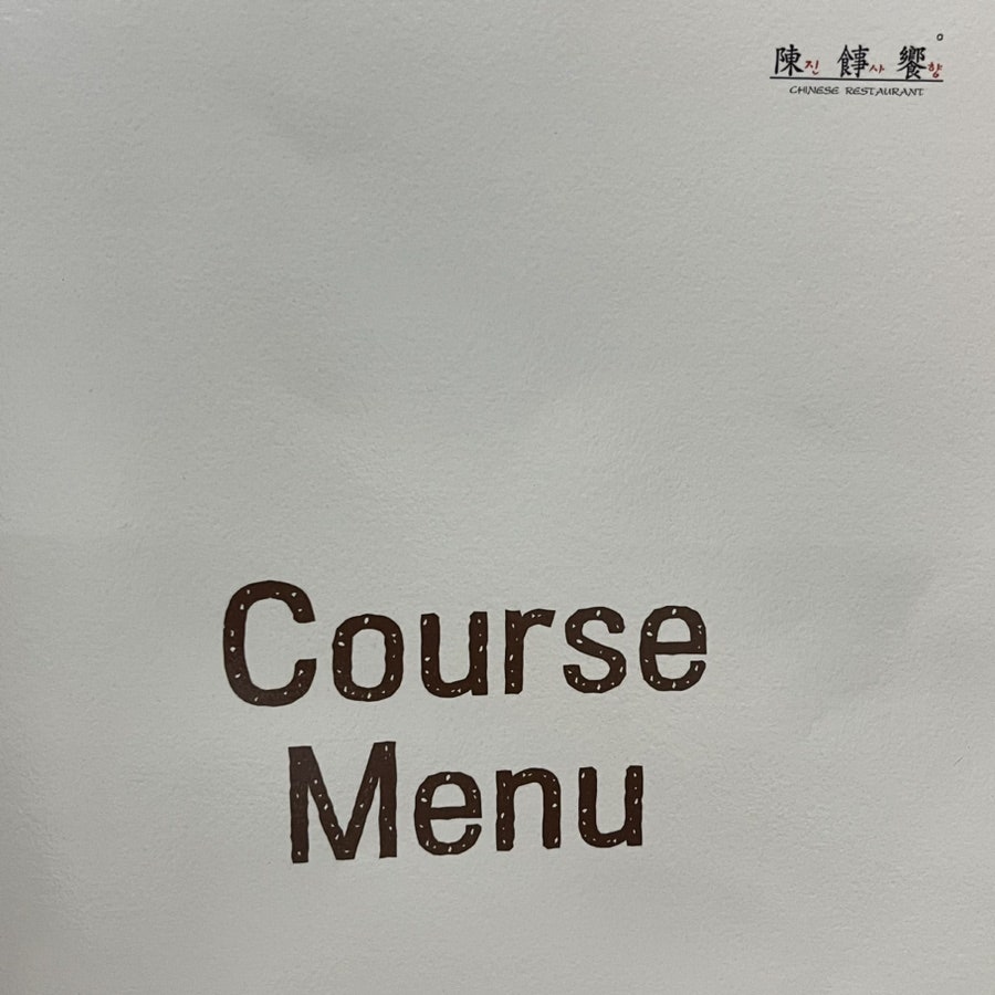 만리프라자 이미지