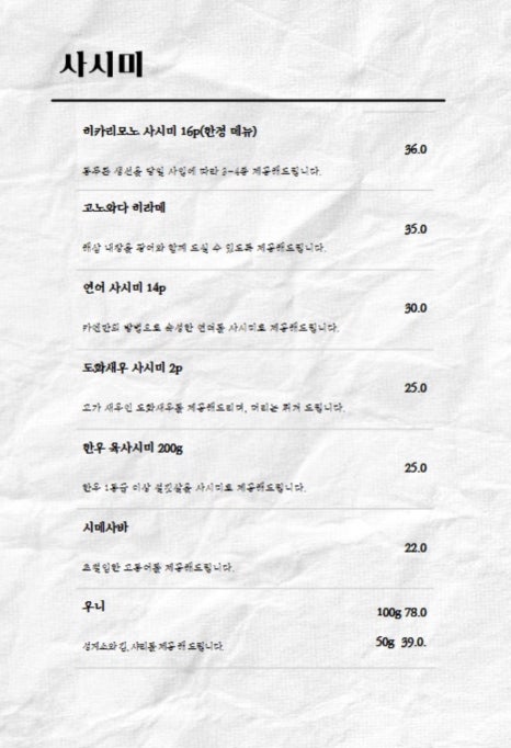 카엔 이미지