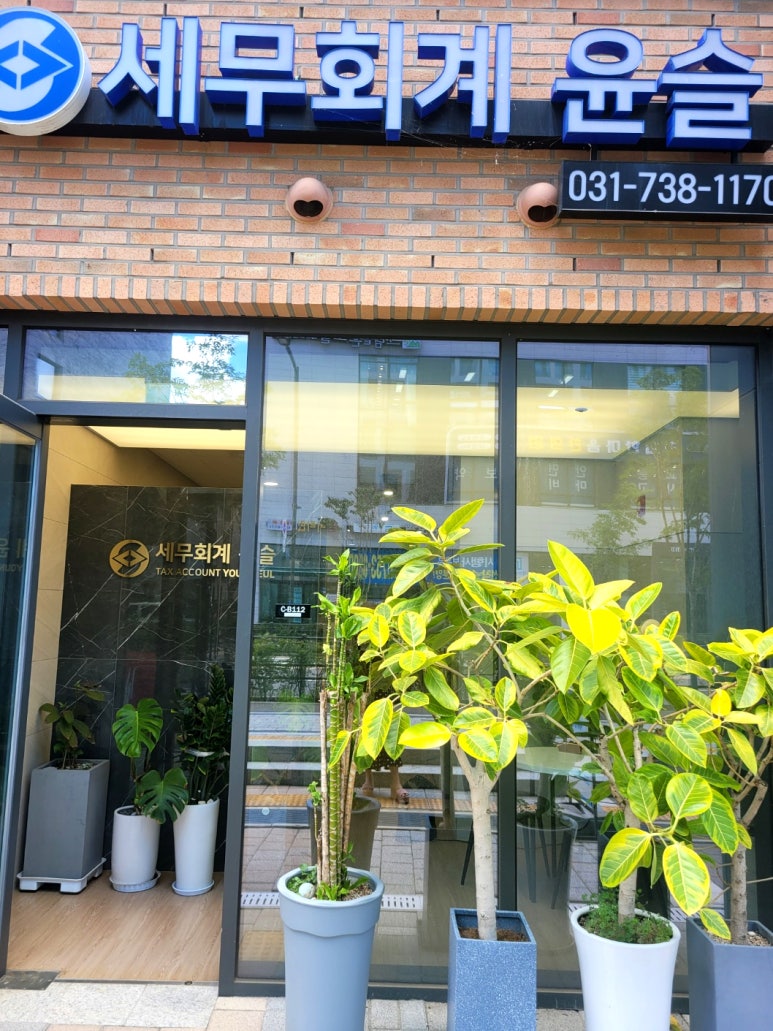 세무회계윤슬 이미지