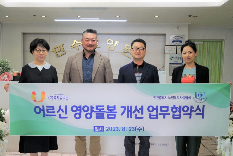 주)유니온푸드 이미지