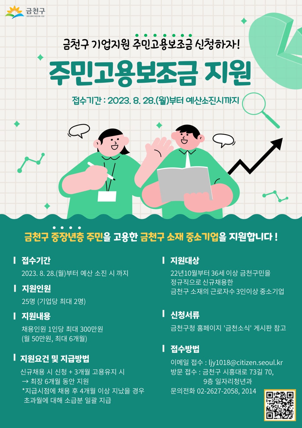 금천기업 이미지