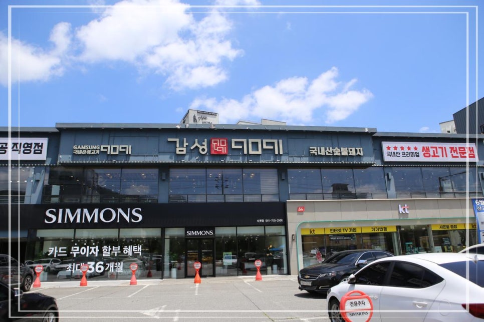 미지생고기 이미지