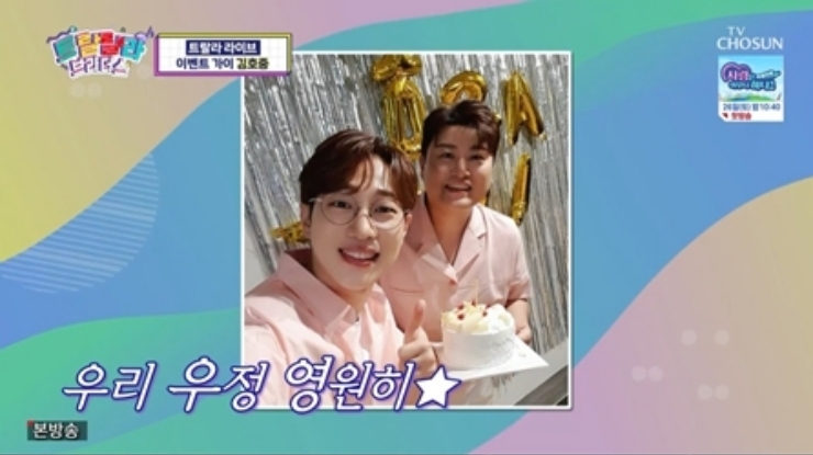 우정미트 이미지