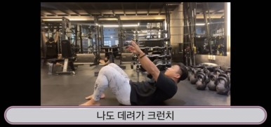 운동에반하다 이미지