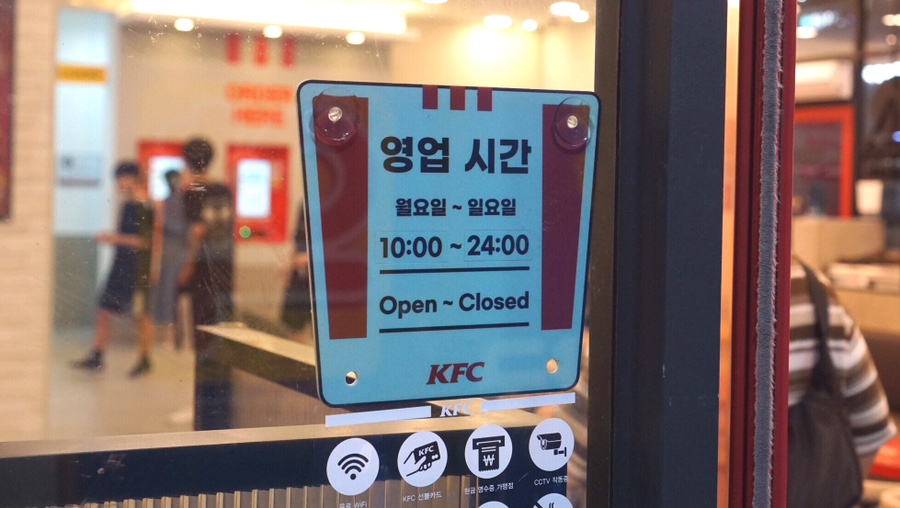케이에프씨 홍익대매장 이미지