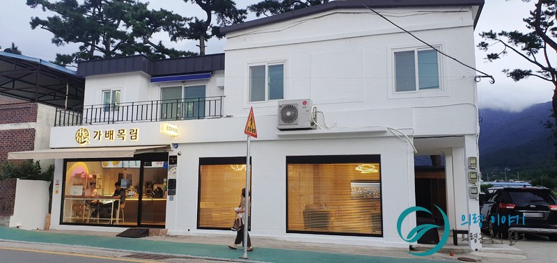 목림 이미지
