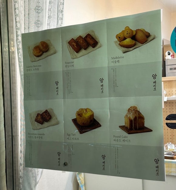 앙베이크 이미지